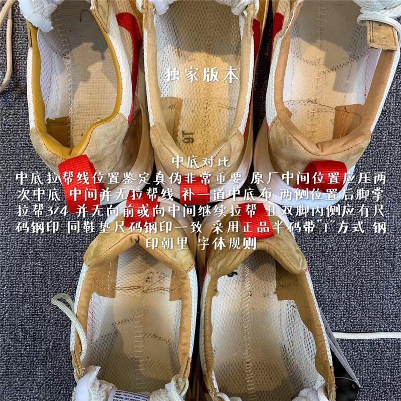 PK GOD RETAIL Nike x Tom Sachs 2017 Mars Yard 2.0 ALL RETAIL materials ready to ship